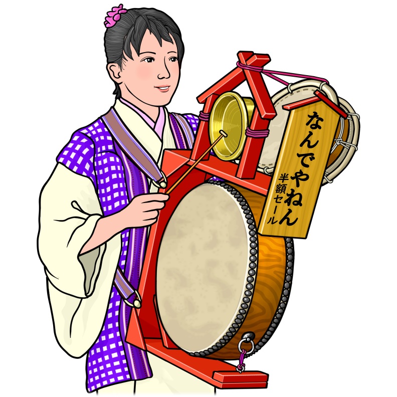 chindon-daiko(chindon-drum)