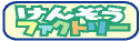 高品質なGIFアニメ