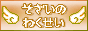 サンプルを見ながら探せる