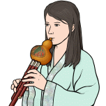 木管楽器：フールーシ 葫蘆絲