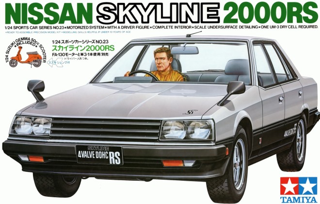 SKYLINE 2000RS