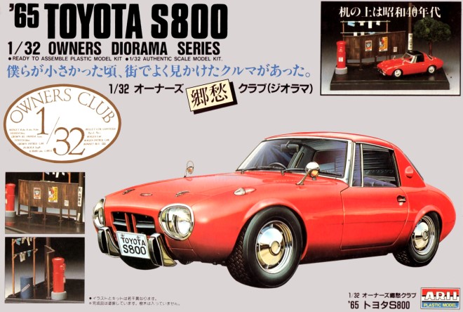 TOYOTA S800(1965N)