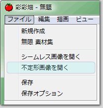 t@C F s`摜J