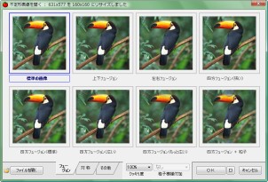 s`摜JFt[W