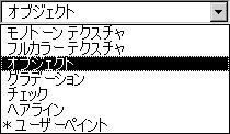 カテゴリーを選ぶ