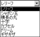 サブカテゴリーを選ぶ