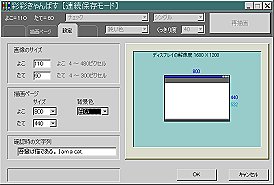 t@C