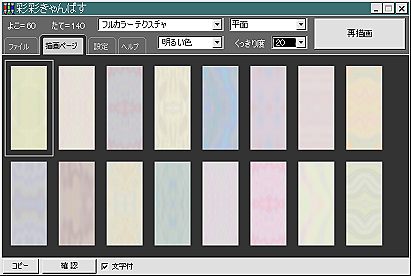 ݒ茩{