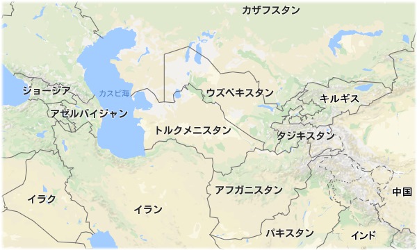 中央アジア